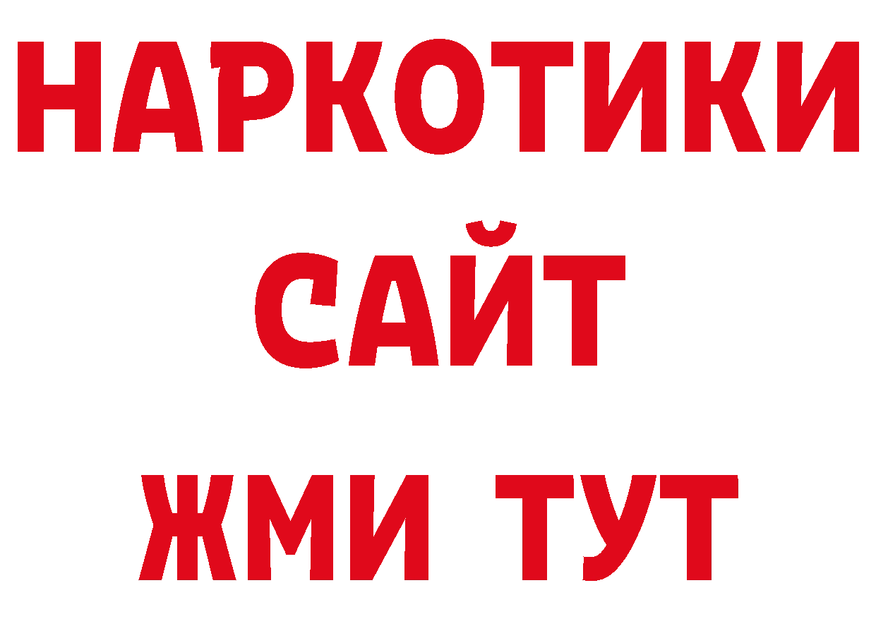 Кодеин напиток Lean (лин) рабочий сайт это кракен Лесной