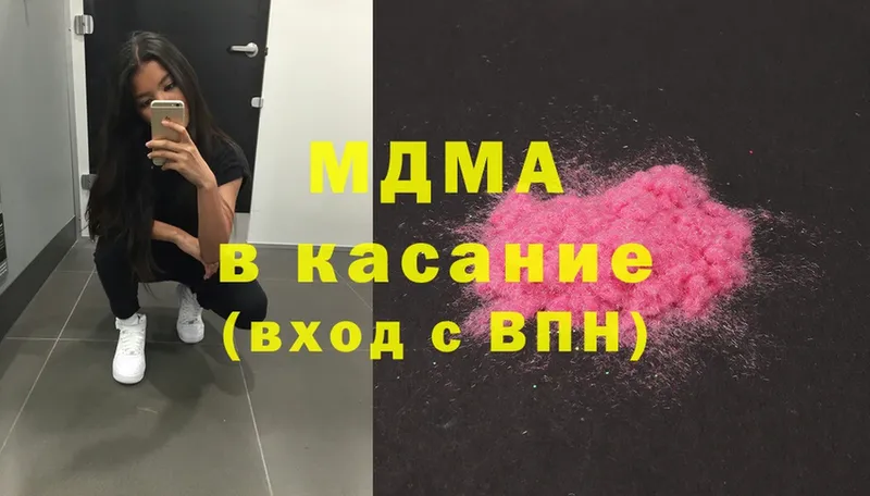 MDMA молли  Лесной 